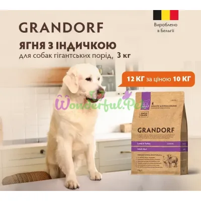 Сухой корм Grandorf Dog Adult Maxi breeds Low Grain Lamb Turkey 4x3кг набор