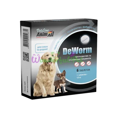 AnimAll VetLine DeWorm Anthelmintic for Dogs and Puppies