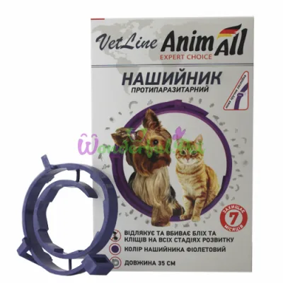 AnimAll VetLine Anti-Parasite Collar for Dogs Purple 35 cm