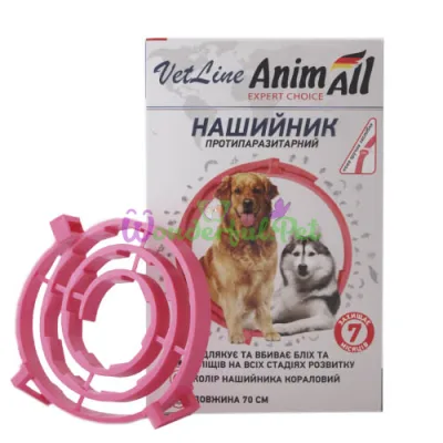 Ошейник противопаразитный AnimAll VetLine для собак коралловый 70 см