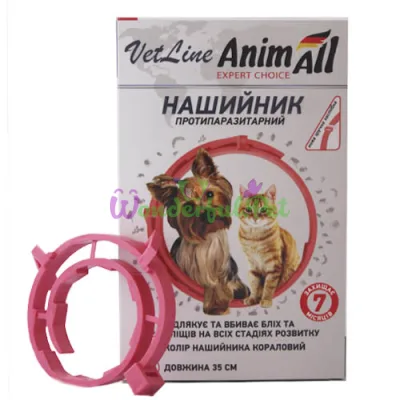 Ошейник противопаразитный AnimAll VetLine для кошек и собак коралловый 35 см