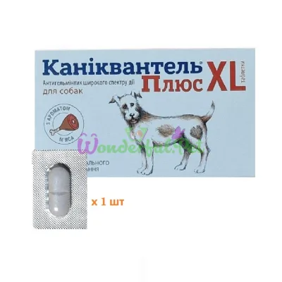 Таблетка Loxavet Pharma GmbH Caniquantel Plus XL 1 шт