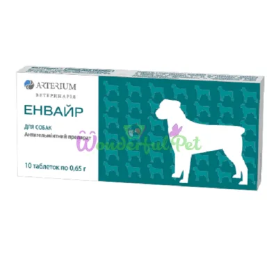 Arterium Enwire Dewormer for Dogs, 10 Tablets