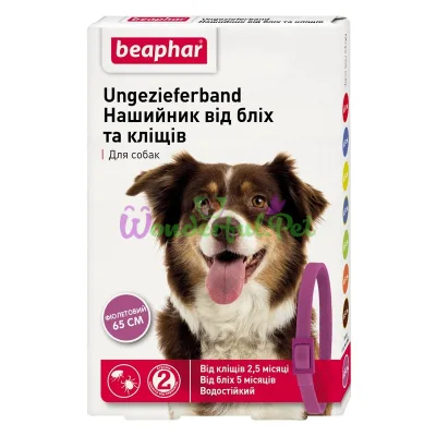 Ошейник Beaphar фиолетовый 65 см