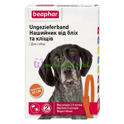 Ошейник Beaphar оранжевый 65 см