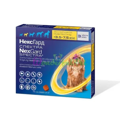 NexGard Spectra 3.5-7.5 кг 1 таблетка
