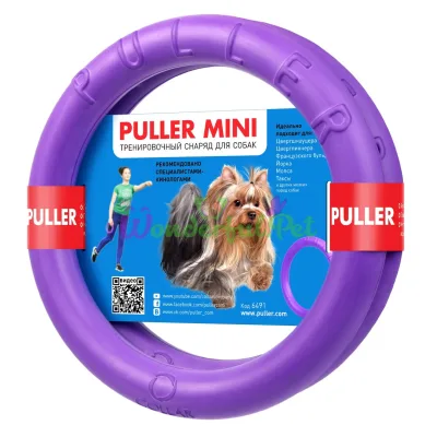 PULLER MINI Training Tool for Small Dog Breeds, 18 cm