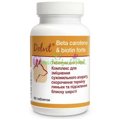 Таблетки Dolfos Dolvit Beta carotene Biotin forte Dog, 90 табл.