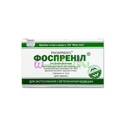 Раствор Micro-Plus Фоспренил 0.4% при лечении вирусных заболеваний для животных 10 мл (цена за 1 флакон)