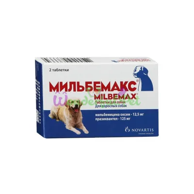 Таблетки Elanco Milbemax Dog 2 табл