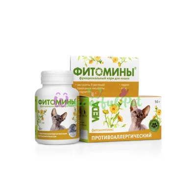Таблетки Veda Фитомины против аллергии котов 100 табл.