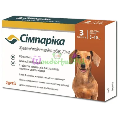 Zoetis Simparica tablets for dogs 5-10 kg 20 mg packaging