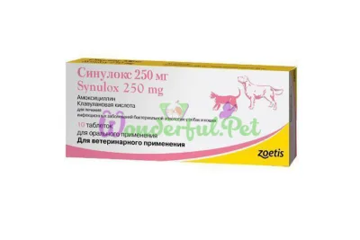 Таблетки Zoetis Synulox 250 мг