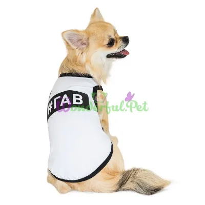 Борцовка для собак Pet Fashion #Гав XS белая