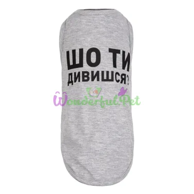 Борцовка для собак Pet Fashion Шо ти XS меланж