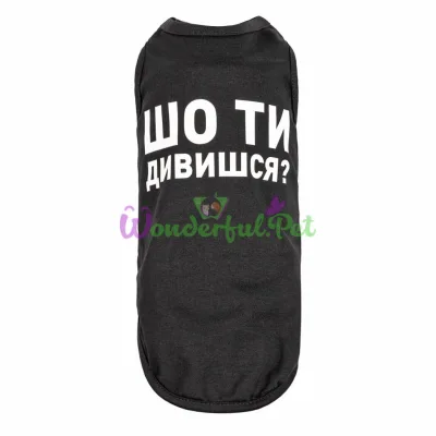 Борцовка для собак Pet Fashion Шо ти XS черная