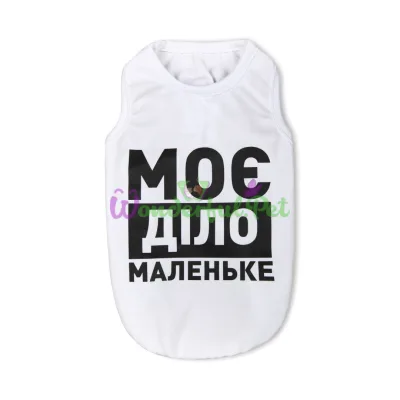 Борцовка для собак Pet Fashion Мое дило XS