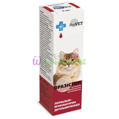 ProVET Prazistop Oral Suspension for Cats and Dogs 5 ml