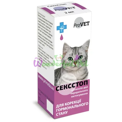 Краплі для котів і собак перорального застосування ProVET Сексстоп 2 мл