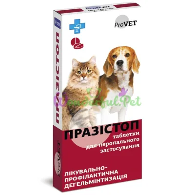 ProVET Prazistop Tablets for Cats and Dogs up to 10 kg, 10 tablets