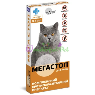 Краплі на холку для котів ProVET Мега Стоп до 4 кг, 4 піпетки