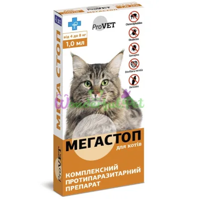 Краплі на холку для котів ProVET Мега Стоп від 4 до 8 кг, 4 піпетки