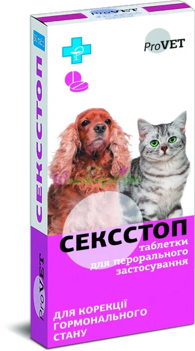 Средство ProVET Сексcтоп 10 табл