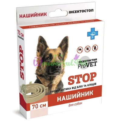 ProVET Insectostop Collar for Dogs, 70 cm