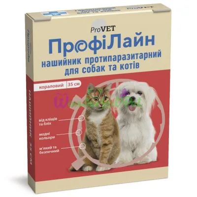 ProVET ProfiLine Collar for Cats and Dogs Red 35 cm