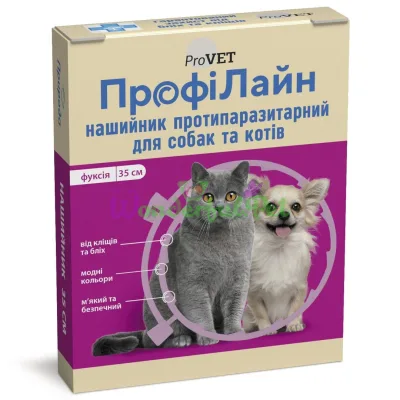 Нашийник для котів і собак ProVET ПрофіЛайн рожевий 35 см