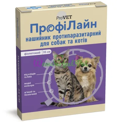 ProVET ProfiLine Collar for Cats and Dogs Violet 35 cm