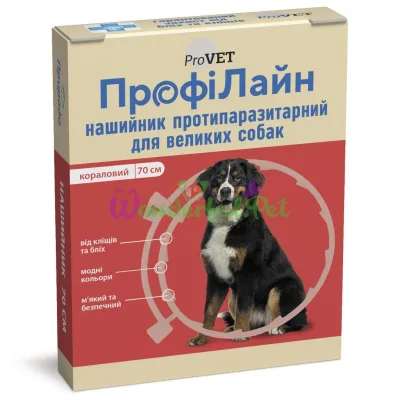 ProVET ProfiLine Collar for Dogs Red 70 cm