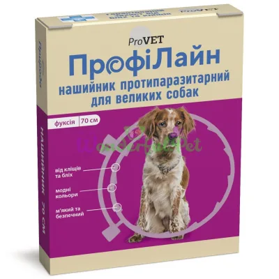ProVET ProfiLine Collar for Dogs Pink 70 cm