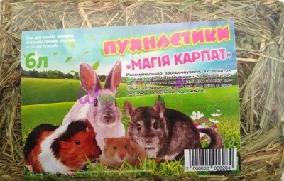 Сіно для гризунів Пухнастики Магія Карпат, 6 л (уп. 10 шт)
