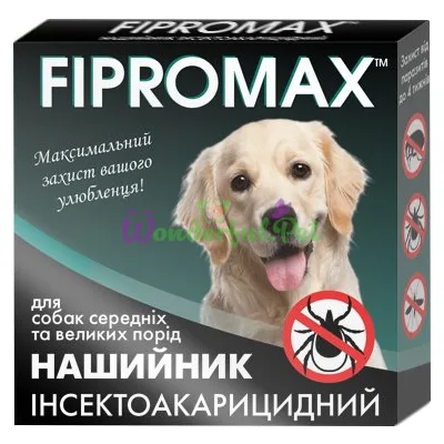 Ошейник FIPROMAX д середних и крупных собак, 70см 12шт.уп.(фипронил,перметрин),защита от блох и клещей до 4 мес.